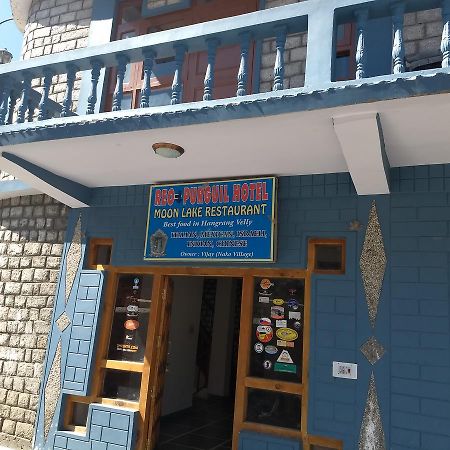 Reo Purguil Hotel Nako Buitenkant foto